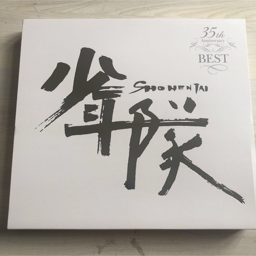 少年隊 35th Anniversary BEST 完全受注生産限定盤 開封未使 エンタメ/ホビーのDVD/ブルーレイ(ミュージック)の商品写真