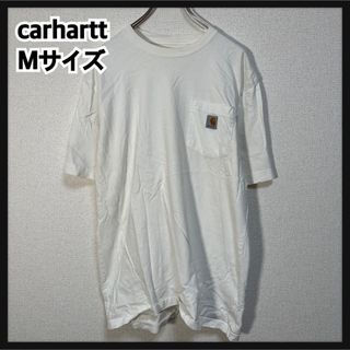 カーハート(carhartt)の【カーハート】半袖Tシャツ　胸ポケット　ワンポイントロゴ　白T　ホワイトF9(Tシャツ/カットソー(半袖/袖なし))