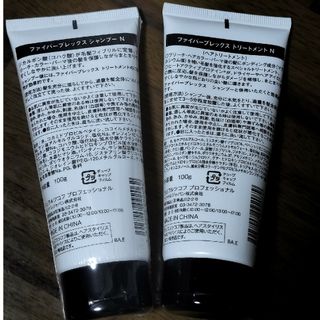 シュワルツコフ(Schwarzkopf)のシュワルツコフファイバープレックス シャンプーN、トリートメントN(シャンプー/コンディショナーセット)