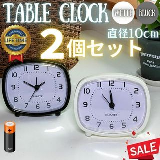 目覚まし時計 アラーム時計 おしゃれ かわいい シンプル 北欧 アンティーク(置時計)