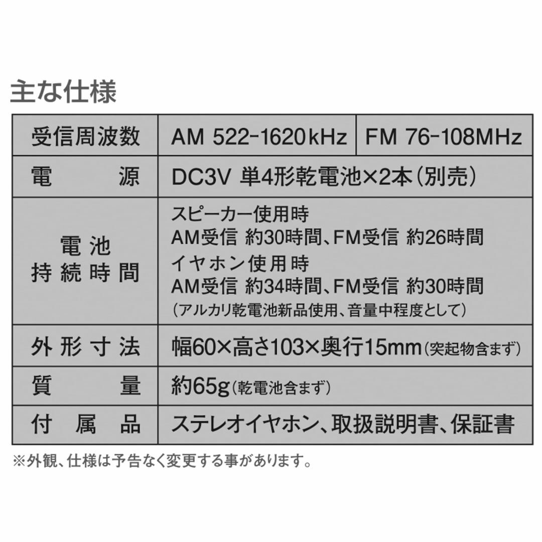 オーム(OHM) オーム電機 ラジオ AudioComm RAD-P350N-R スマホ/家電/カメラのオーディオ機器(ラジオ)の商品写真