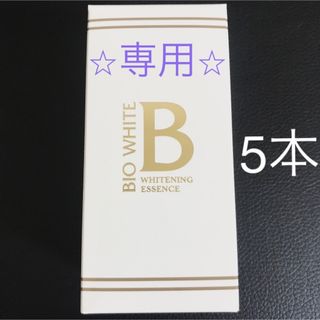 エビスケショウヒン(EBiS(エビス化粧品))のエビス化粧品　エビスビーホワイト  33ml 5本(美容液)