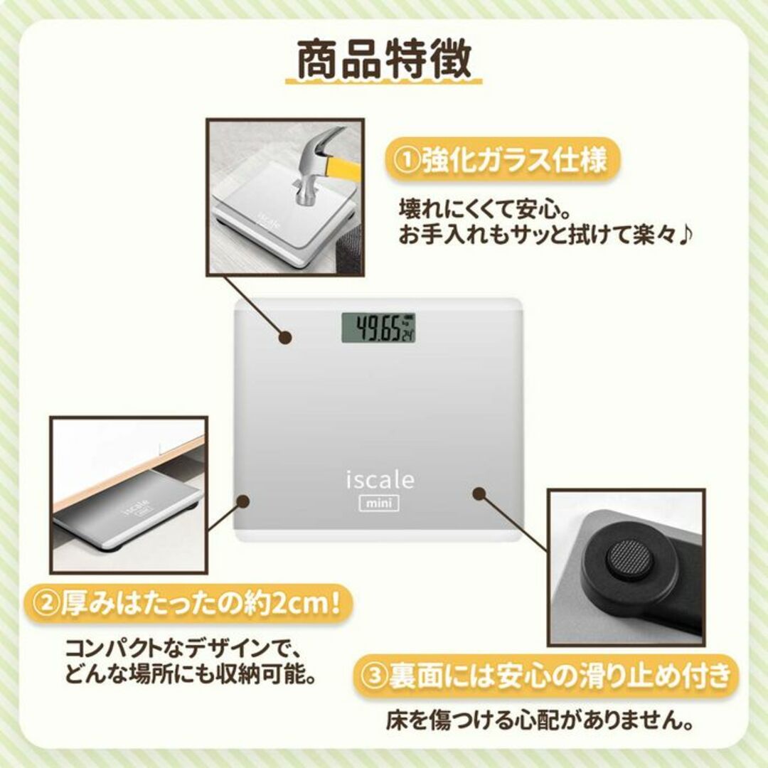 ★送料無料★ 体重計 乗るだけON 電池付属 滑り止め シルバー 他カラー有 スマホ/家電/カメラの美容/健康(体重計/体脂肪計)の商品写真