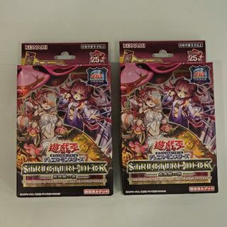 ユウギオウ(遊戯王)の遊戯王　東京ドーム　決闘者伝説　ストラクチャーデッキ　蟲惑魔の森　2個セット(Box/デッキ/パック)