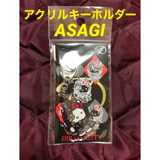 D　ASAGI ハローキティ　アクリルキーホルダー　サンリオコラボ チェキ(ミュージシャン)