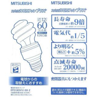 ミツビシ(三菱)のMITSUBISHI スパイラルピカファンプラス EFD15ED/12 EB Z(蛍光灯/電球)