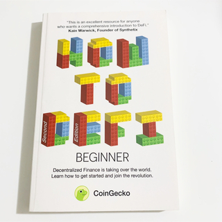 How to DeFi: Beginner(洋書)