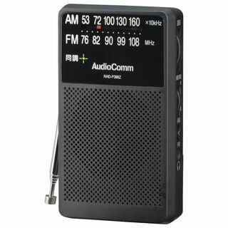 オーム電機 AudioComm AM/FMハンディサイズラジオ ブラック RAD(ラジオ)