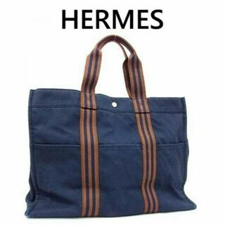 エルメス(Hermes)のHERMES エルメス フールトゥGM トートバッグ ネイビー系 4112(トートバッグ)