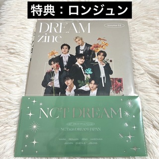 NCT DREAM NCTzen シズニ FC 会報 ロンジュン チケット