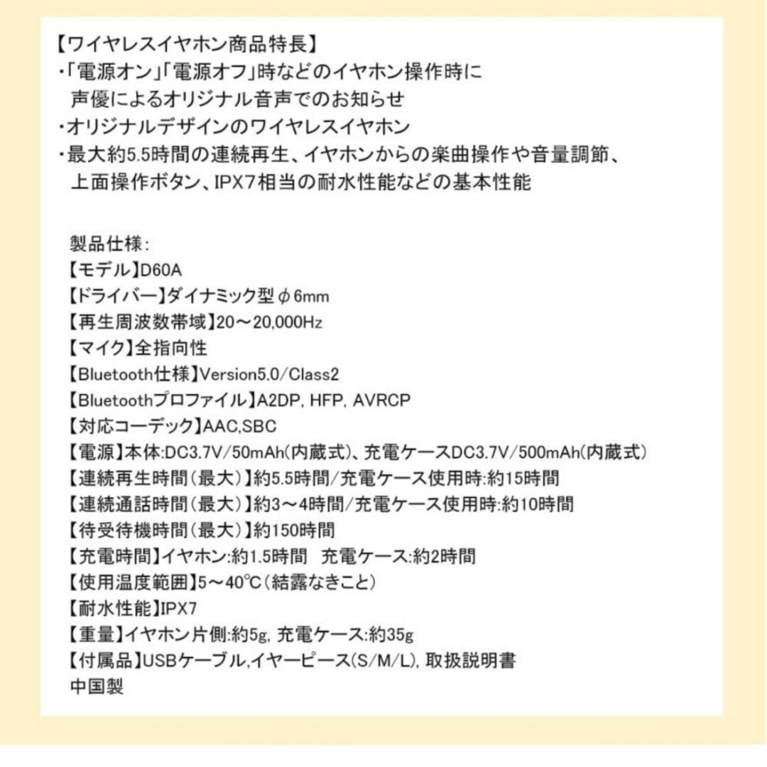 人気商品✨ 声優イヤホン 西本りみモデル『オトもラジオ』BUDDY PASS付 スマホ/家電/カメラのオーディオ機器(ヘッドフォン/イヤフォン)の商品写真