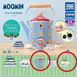 MOOMIN - 【新品】富士 ホーロー ムーミン コレクション ケトル ミルクパン ガチャ