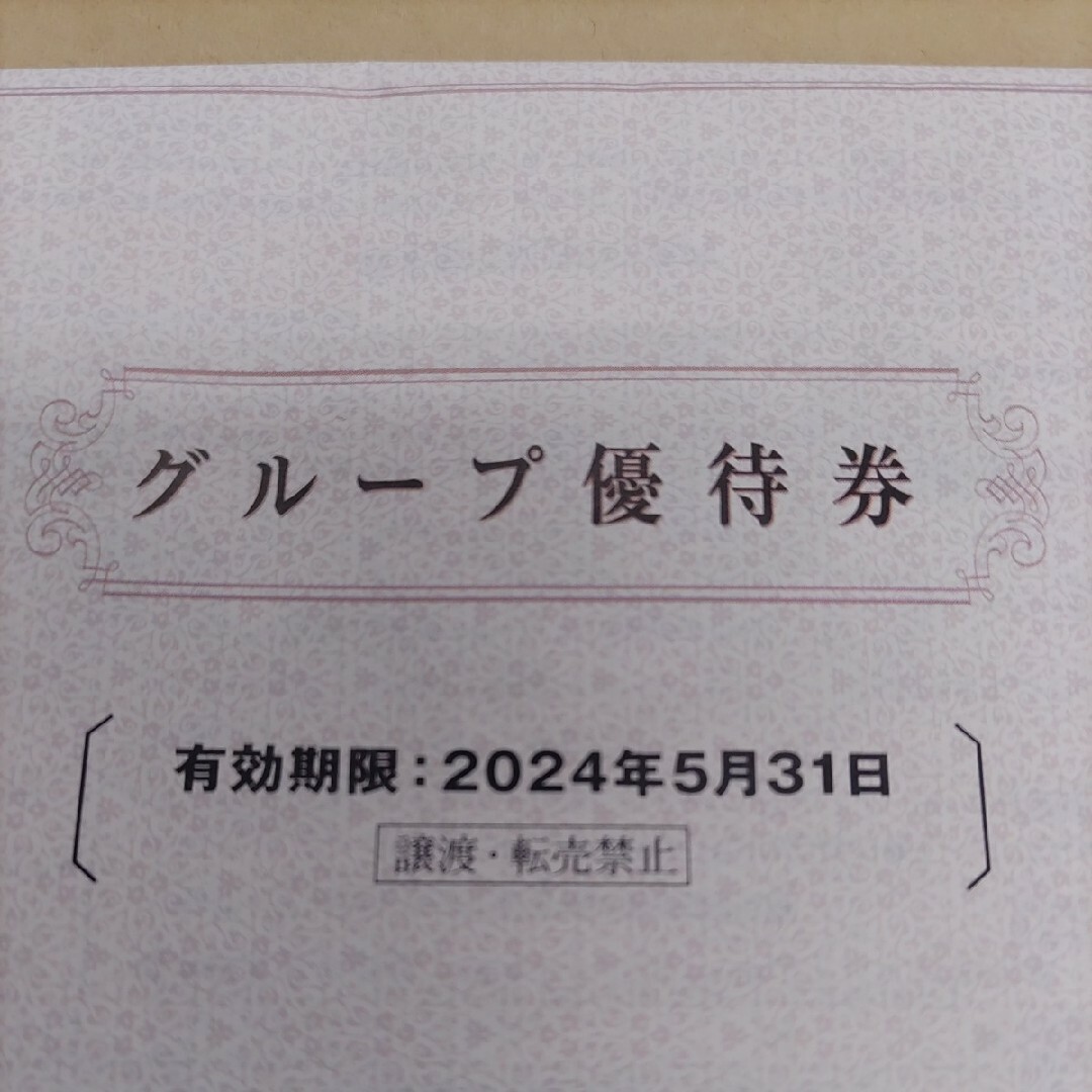 阪急百貨店(ハンキュウヒャッカテン)の阪急阪神優待券の甲子園資料館無料入場券2枚300円 エンタメ/ホビーのトレーディングカード(Box/デッキ/パック)の商品写真