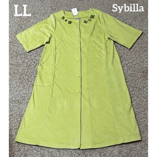 Sybilla - 新品　シビラ　バスローブ　タオルドレス　LL ルームウェア　ワンピース　XL