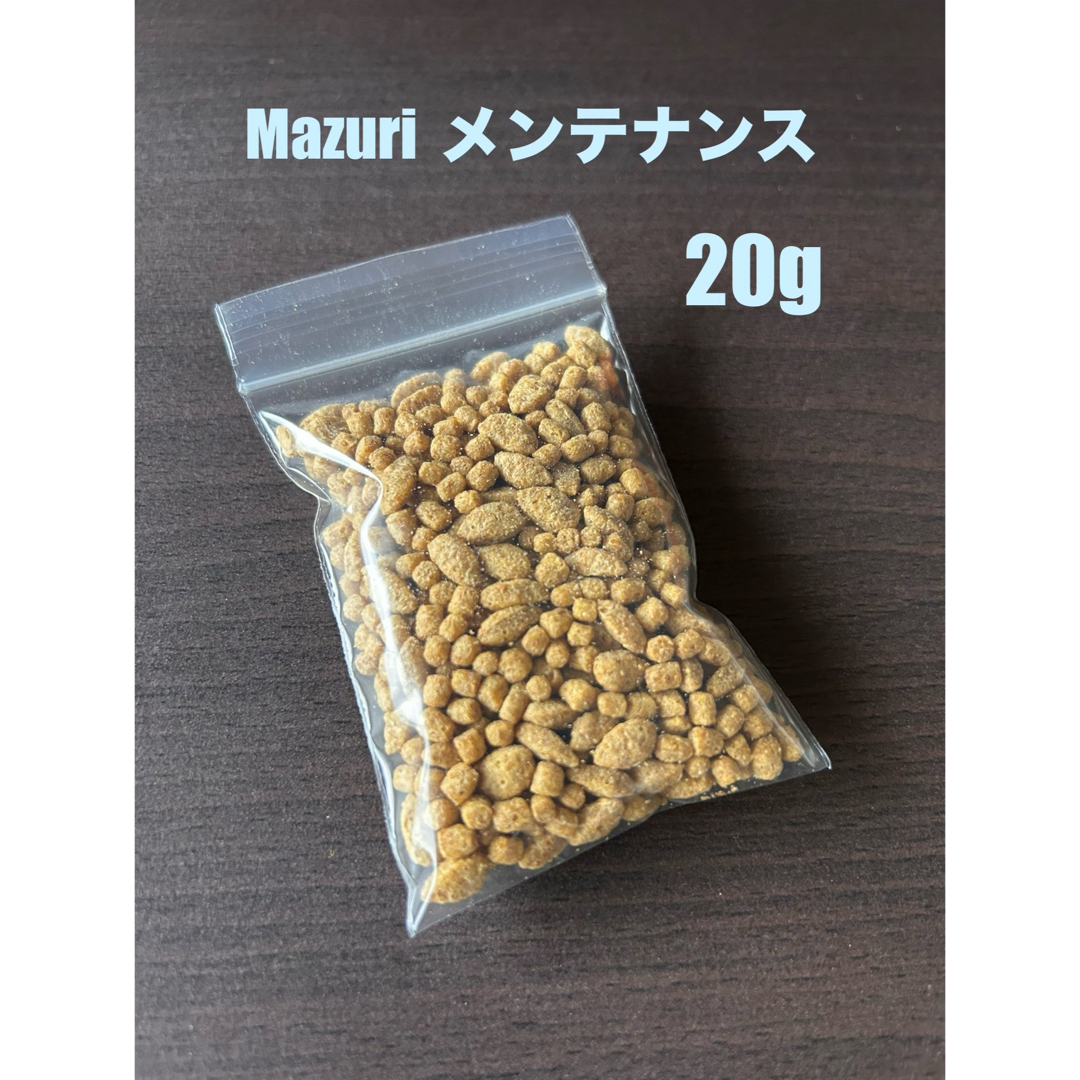 Mazuri(マズリ)のマズリMazurismall birdメンテナンス20g その他のペット用品(鳥)の商品写真