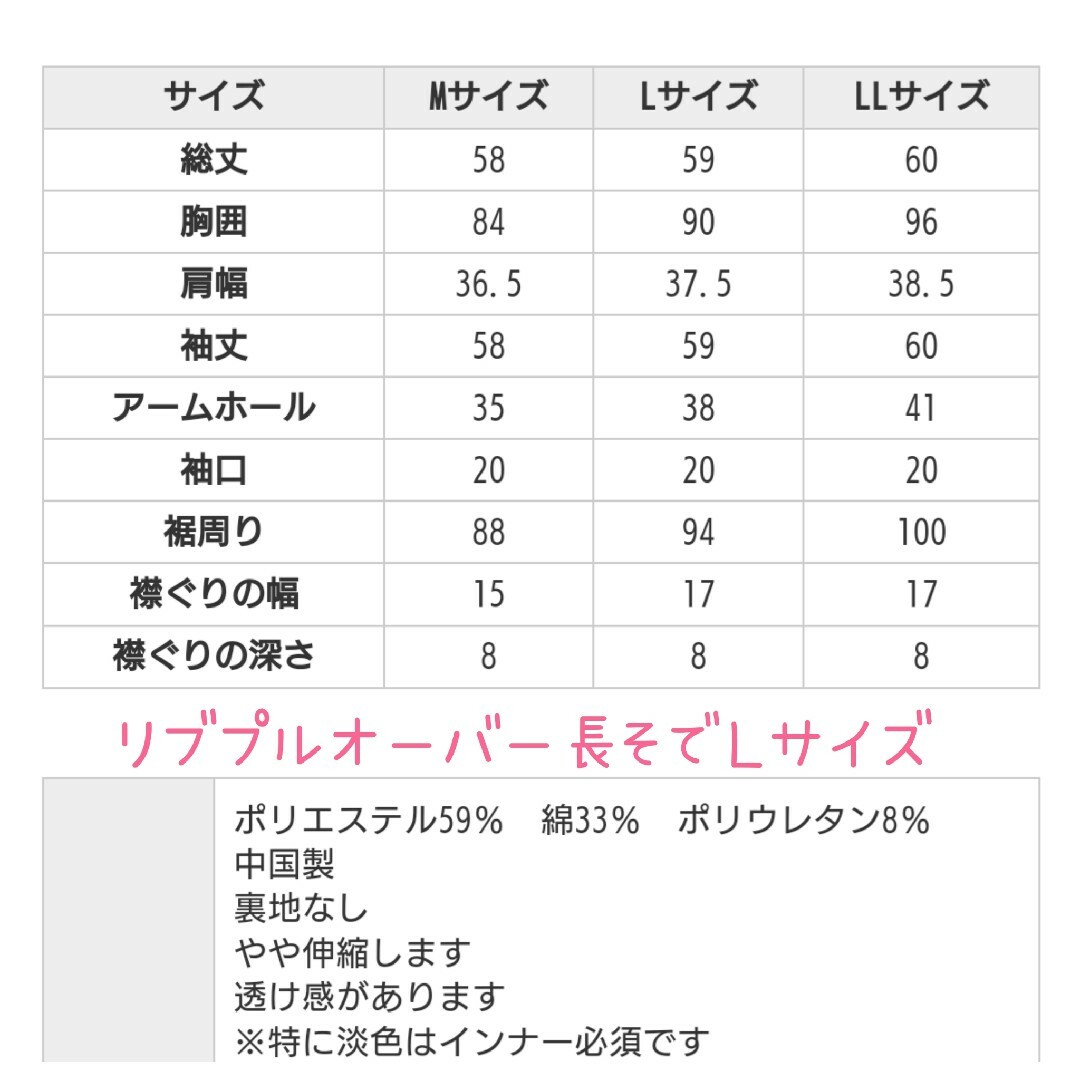 Zootie(ズーティー)の*新品* イーザッカマニアストアーズ リブカットソー ベージュ * レディースのトップス(カットソー(長袖/七分))の商品写真