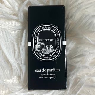 diptyque ディプティク フィロシコス 2ml オードパルファム(ユニセックス)