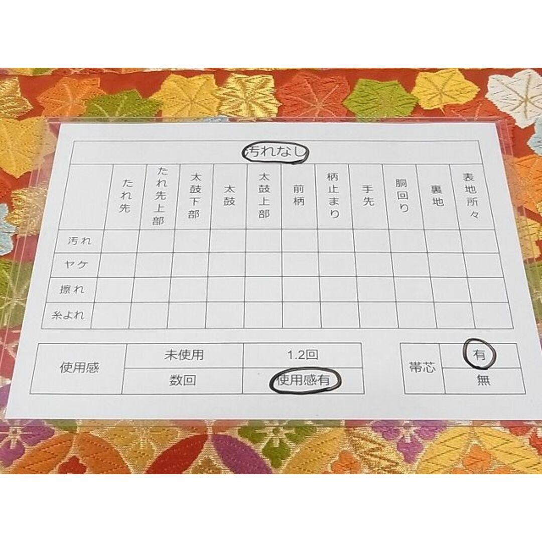 平和屋-こころ店■六通柄袋帯　唐織　吉祥横段花文　金糸　正絹　逸品　AAAC8365Agk レディースの水着/浴衣(帯)の商品写真