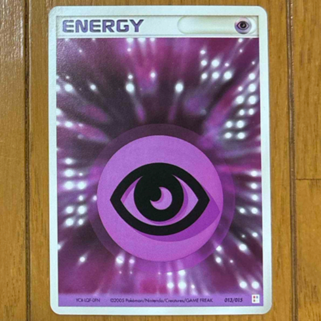 【人気】　ポケカ　ポケモンカード　クイックエネ　基本超エネルギー エンタメ/ホビーのトレーディングカード(シングルカード)の商品写真