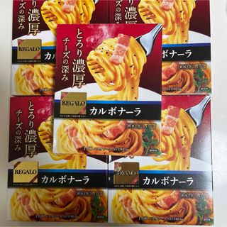 REGALO　パスタソース　ペペロンチーノ4箱(レトルト食品)