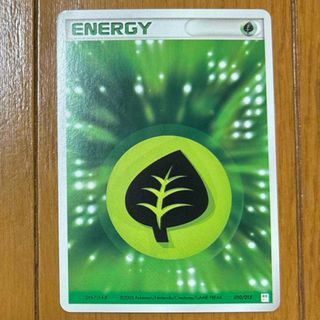 【人気】　ポケカ　ポケモンカード　クイックエネ　基本草エネルギー(シングルカード)
