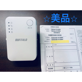 バッファロー(Buffalo)の⭐︎美品⭐︎BUFFALO Wi-Fi中継機 WEX-1166DHPS/N(PC周辺機器)