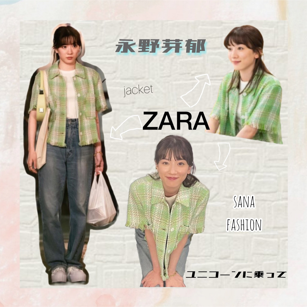 ZARA ツイード　スカート レディースのスカート(ひざ丈スカート)の商品写真