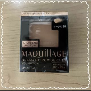 マキアージュ(MAQuillAGE)のマキアージュ ドラマティックパウダリーEX オークル10 レフィル(ファンデーション)