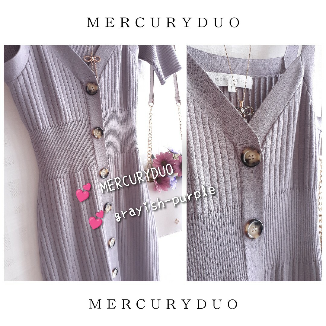 MERCURYDUO(マーキュリーデュオ)の美品 MERCURYDUO 2wayニット キャミワンピース セットアップ レディースのワンピース(ロングワンピース/マキシワンピース)の商品写真