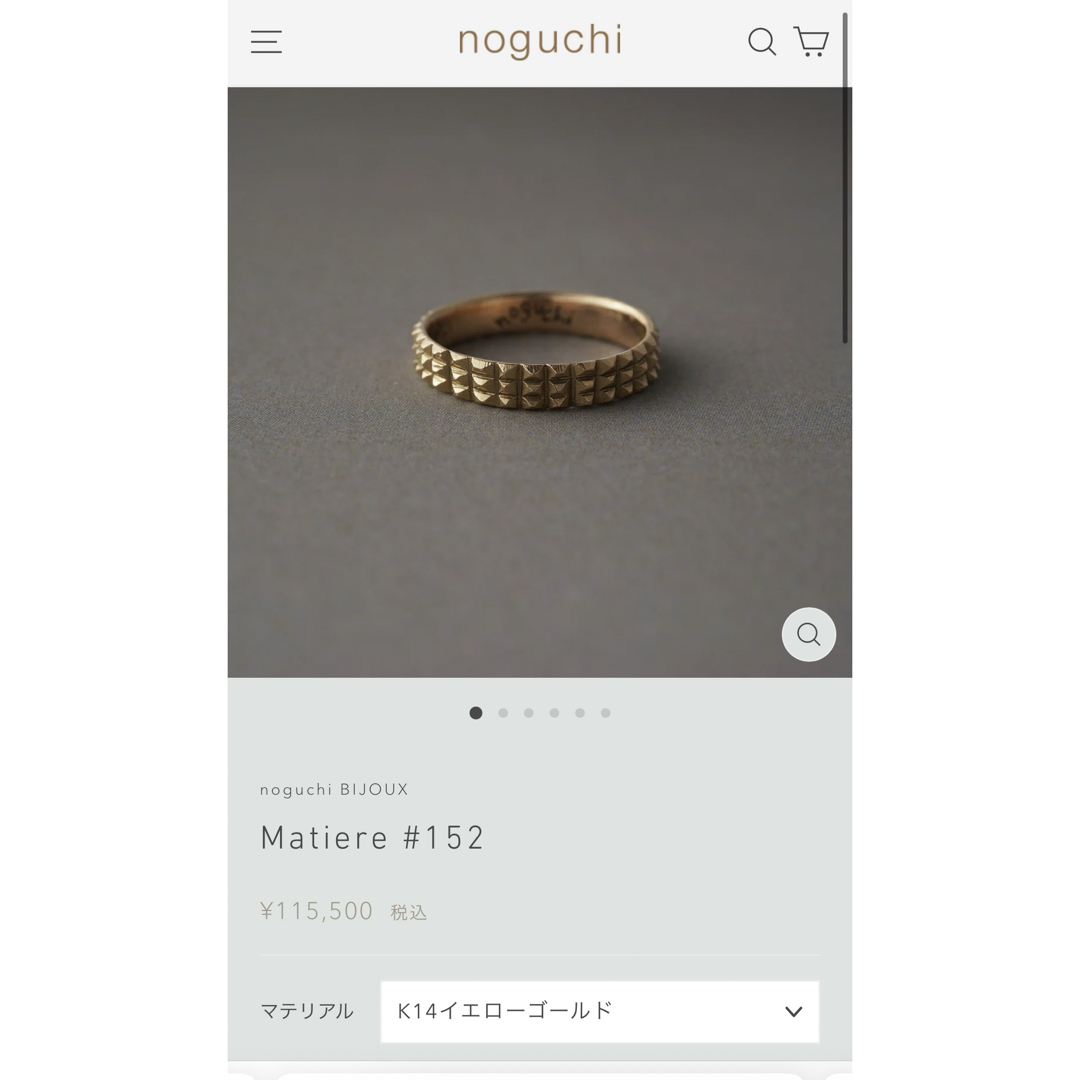 ya様専用　noguchi BIJOUX Matiere #152 K14  レディースのアクセサリー(リング(指輪))の商品写真