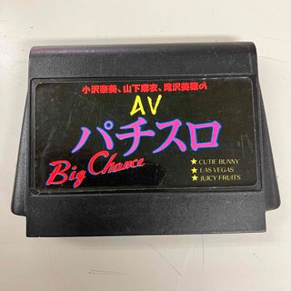 ファミリーコンピュータ(ファミリーコンピュータ)の【動作確認済】FCファミコンソフト『AVパチスロBigChance』(家庭用ゲームソフト)