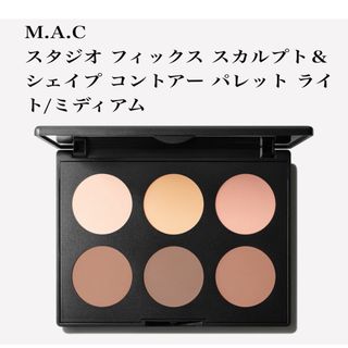 マック(MAC)のM.A.C スタジオ フィックス スパレットShimizu様お取り置き(フェイスパウダー)