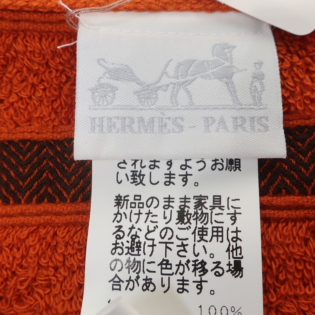 Hermes(エルメス)の【未使用品】HERMES エルメス ハンドタオル カレタオル シェブロン オレンジ コットン100% H101341M-05 ハンカチ メンズ レディース CARRE CHEVRON インテリア/住まい/日用品の日用品/生活雑貨/旅行(タオル/バス用品)の商品写真