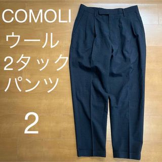 COMOLI - 2 comoli サマーウール2タックパンツ スラックス