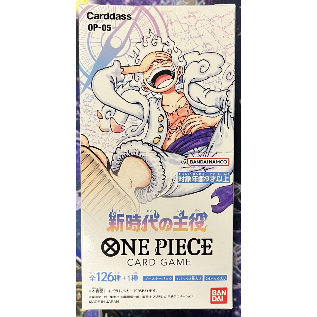 ONE PIECE(ワンピース)の新時代の主役 ワンピースカード 新時代未開封 テープ付き 正規品 ニカ ルフィ エンタメ/ホビーのトレーディングカード(Box/デッキ/パック)の商品写真