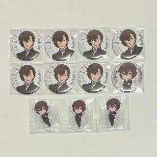 太宰治 学スト 學園 AGF 文豪ストレイドッグス 缶バッジ アクスタ(バッジ/ピンバッジ)