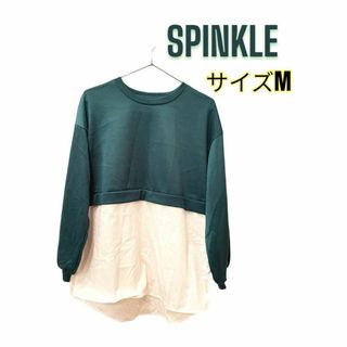 ヴィンテージ(VINTAGE)のSPINKLE チュニック　長袖カットソー　グリーン(チュニック)