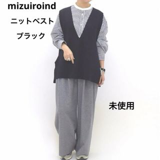 ミズイロインド(mizuiro ind)の☆mizuiroind☆ミズイロインド ニットベスト☆未使用(ベスト/ジレ)