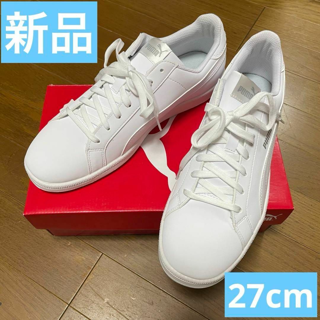 PUMA(プーマ)のPuma プーマ　スマッシュバックスニーカー ホワイト　27cm 新品・未使用品 メンズの靴/シューズ(スニーカー)の商品写真