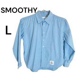 スムージー(SMOOTHY)の美品　smoothy スムージー　キッズ　シャツ　L(ブラウス)