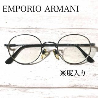 エンポリオアルマーニ 眼鏡フレーム EMPORIO ARMANI メガネ 度入り