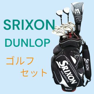 Srixon