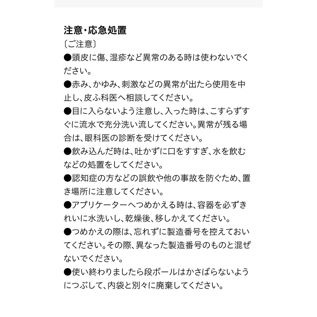 花王(カオウ)の花王 フィエスタ モイストシャンプー リンス 500ml コスメ/美容のヘアケア/スタイリング(シャンプー/コンディショナーセット)の商品写真