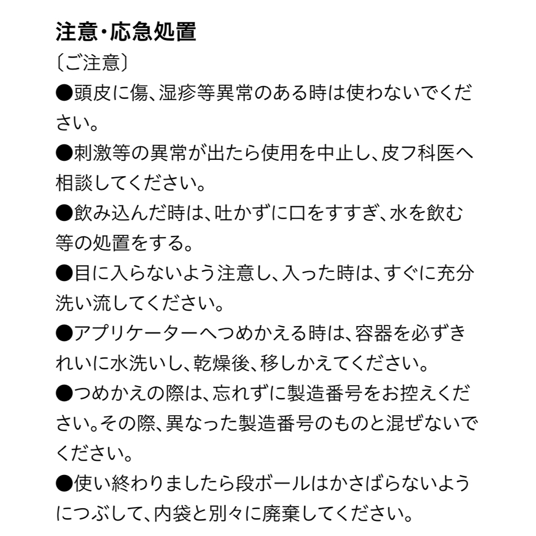 花王(カオウ)の花王 フィエスタ モイストシャンプー リンス 500ml コスメ/美容のヘアケア/スタイリング(シャンプー/コンディショナーセット)の商品写真