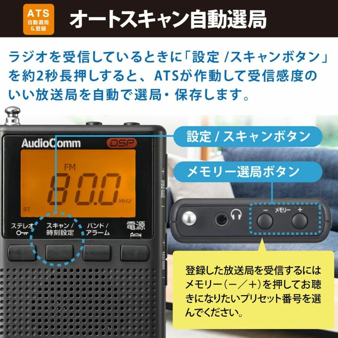 【カラー: ブラック】オーム(OHM) 電機AudioComm ラジオ 小型 デ スマホ/家電/カメラのオーディオ機器(ラジオ)の商品写真