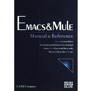 Emacs&Mule(語学/参考書)