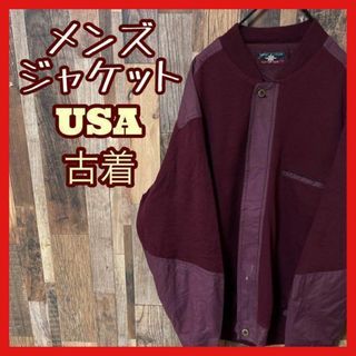 メンズ パープル 無地 ブルゾン L USA古着 90s 長袖 ジャケット(ブルゾン)