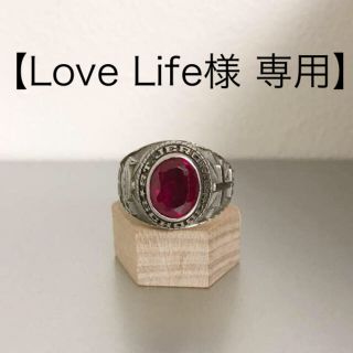 【Love Life様 専用】(リング(指輪))