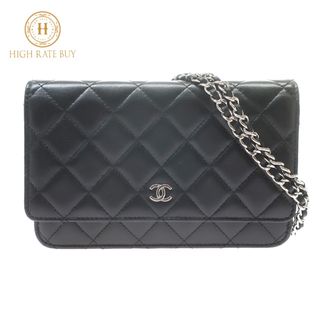 シャネル(CHANEL)の【極美品】CHANEL シャネル マトラッセ チェーンウォレット ココマーク ラムスキン ショルダーバッグ ブラック 黒 シルバー金具 レディース 長財布(ウォレットチェーン)