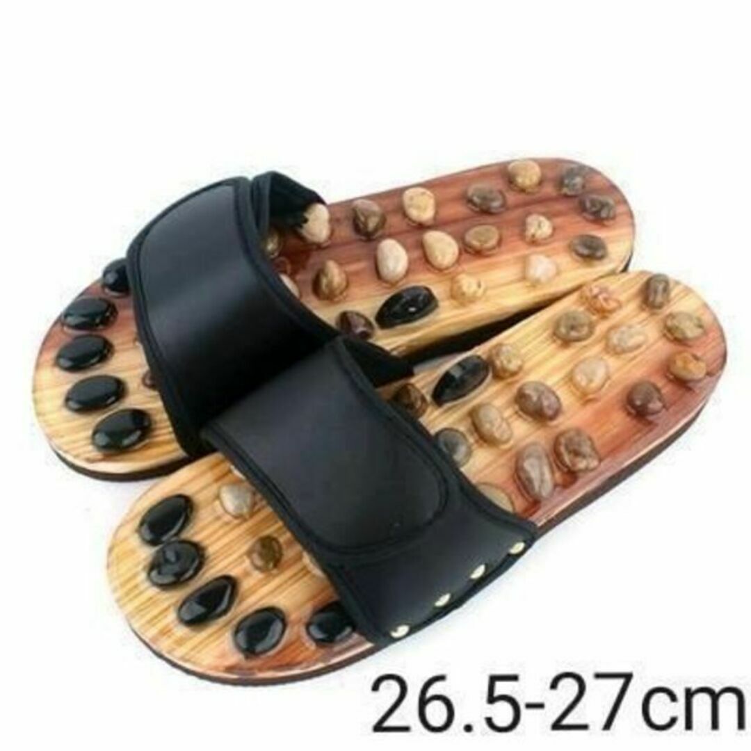 健康サンダル スリッパ 足つぼ 足裏 足ツボ 天然石 ブラック26.5~27cm メンズの靴/シューズ(サンダル)の商品写真